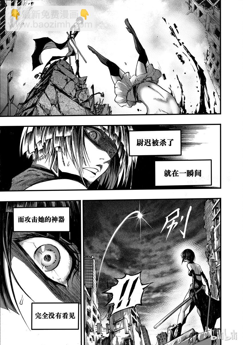 003 净灵冢的悲鸣(1/2)-第4话