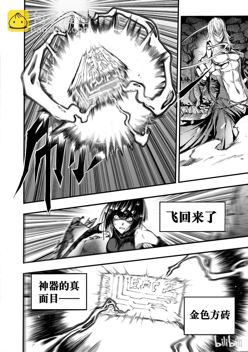 003 净灵冢的悲鸣(1/2)-第4话