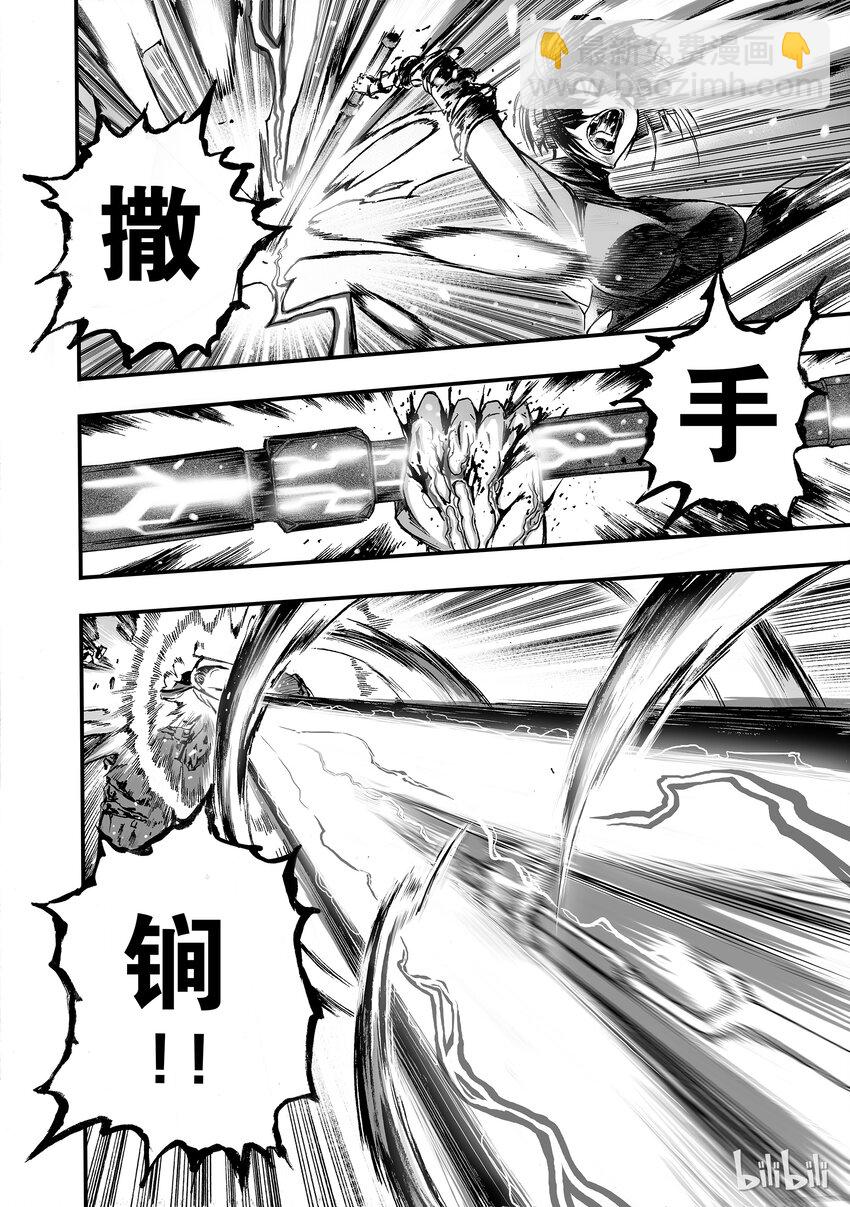 003 净灵冢的悲鸣(1/2)-第4话