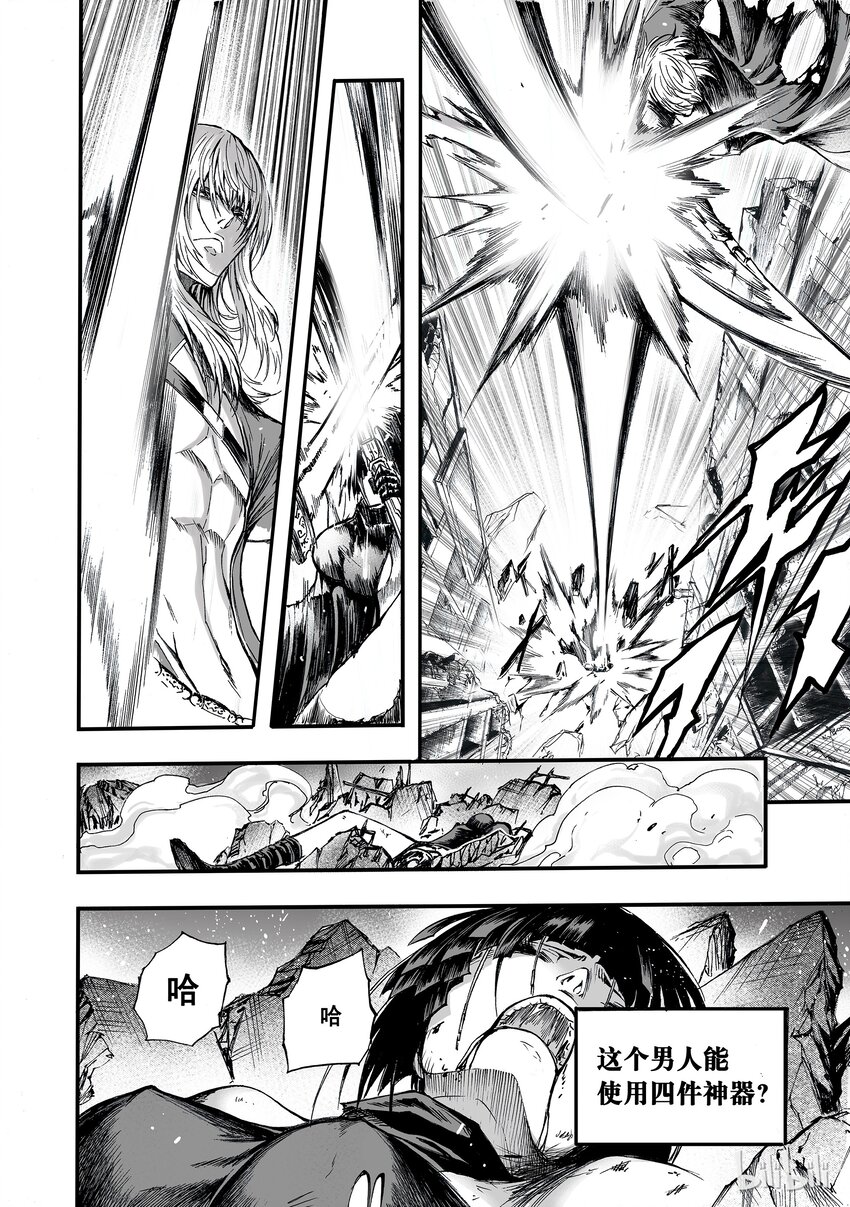 003 净灵冢的悲鸣(1/2)-第4话