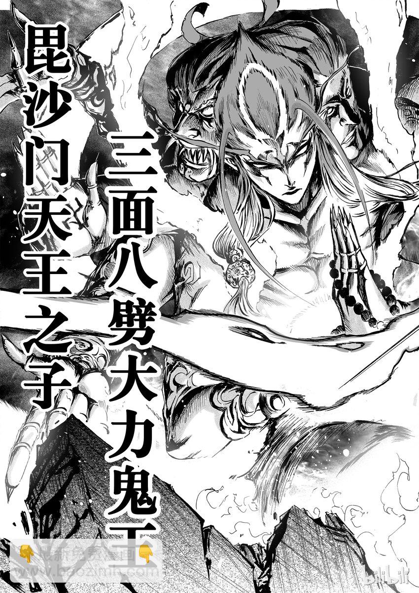 003 净灵冢的悲鸣(1/2)-第4话