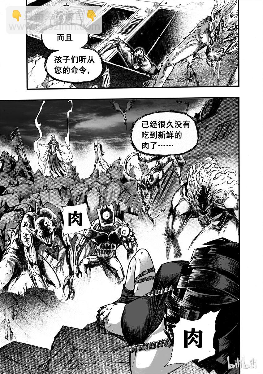 003 净灵冢的悲鸣(1/2)-第4话