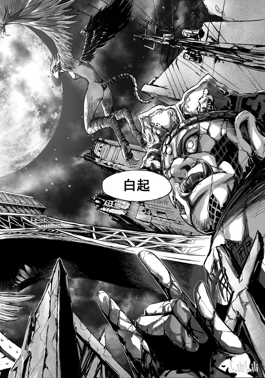 003 净灵冢的悲鸣(1/2)-第4话