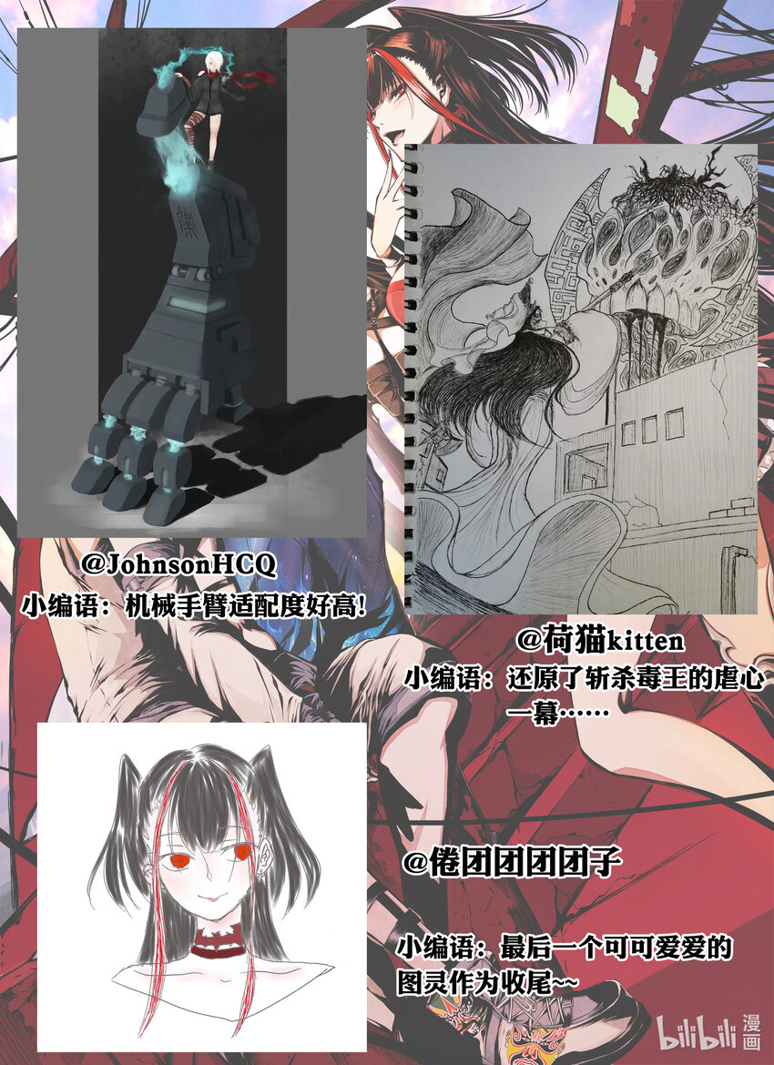 同人活动 同人活动再度来袭-第26话