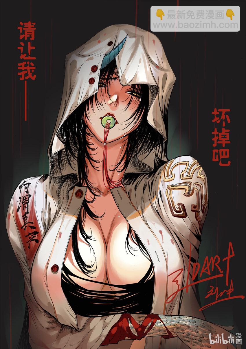 同人活动 同人活动再度来袭-第26话