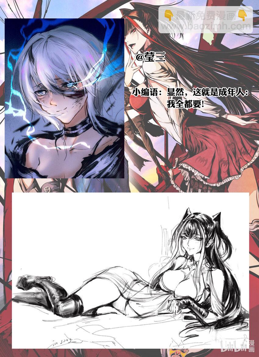 同人活动 同人活动再度来袭-第26话