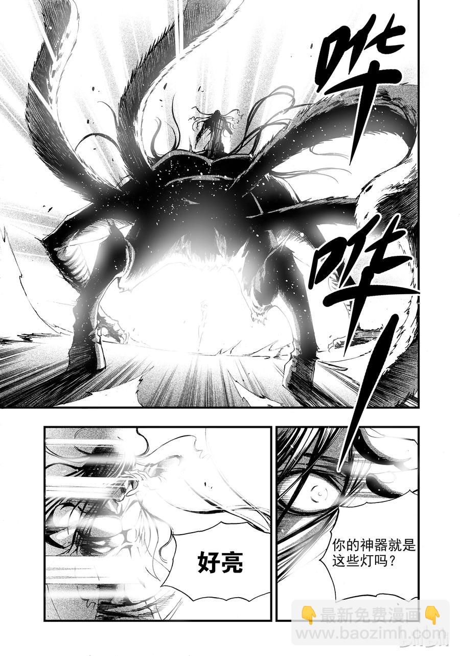 BLISS-極樂幻奇譚 - 001 孑然末世(2/2) - 6