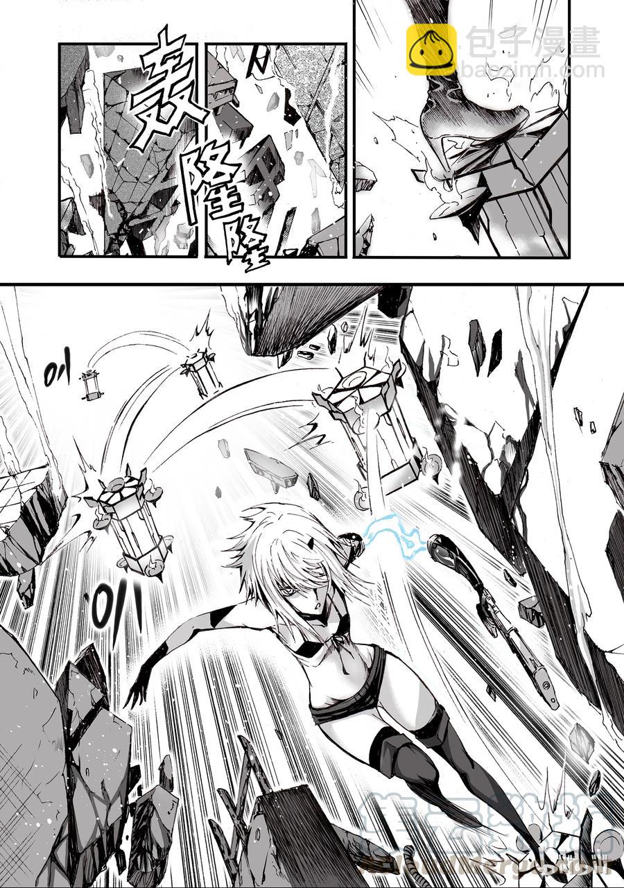 BLISS-極樂幻奇譚 - 001 孑然末世(2/2) - 3