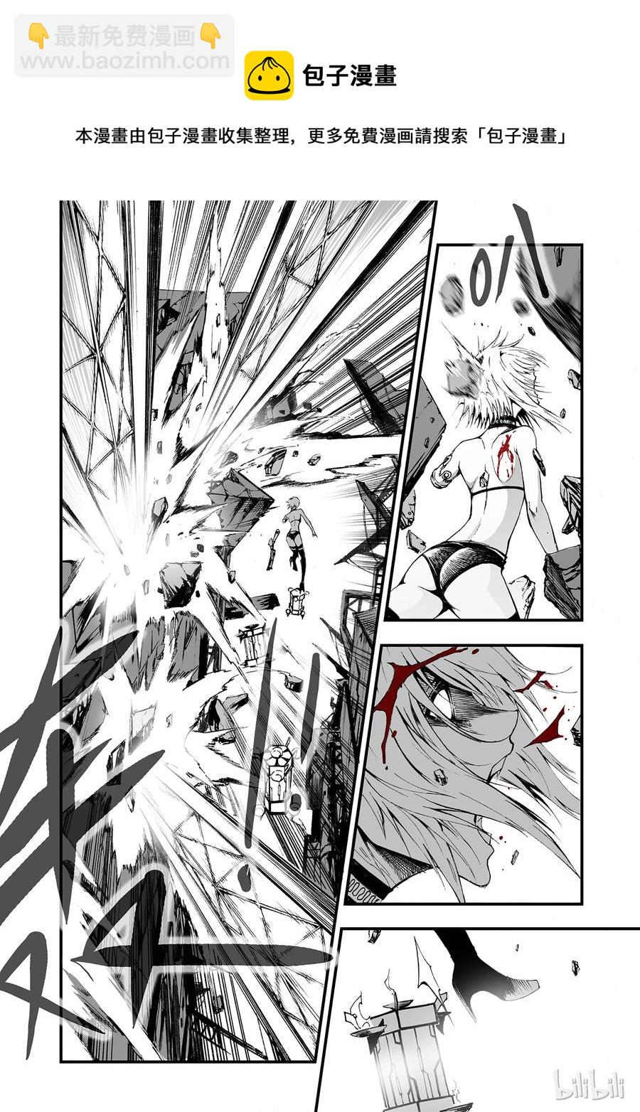 BLISS-極樂幻奇譚 - 001 孑然末世(2/2) - 5