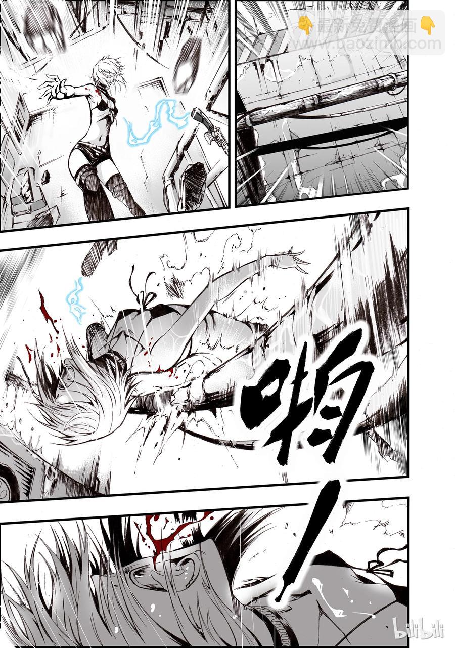 BLISS-極樂幻奇譚 - 001 孑然末世(2/2) - 6