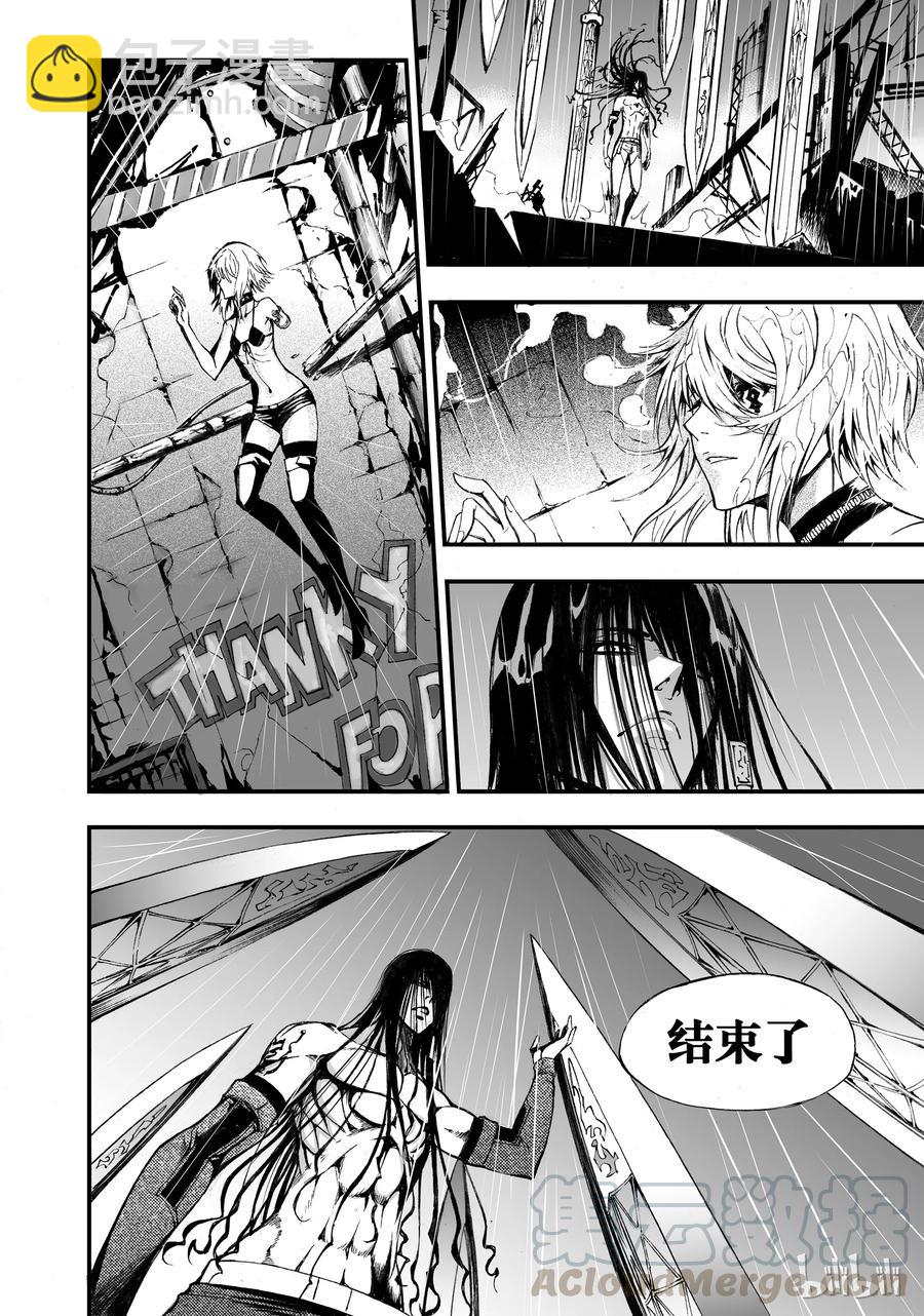 BLISS-極樂幻奇譚 - 001 孑然末世(2/2) - 1