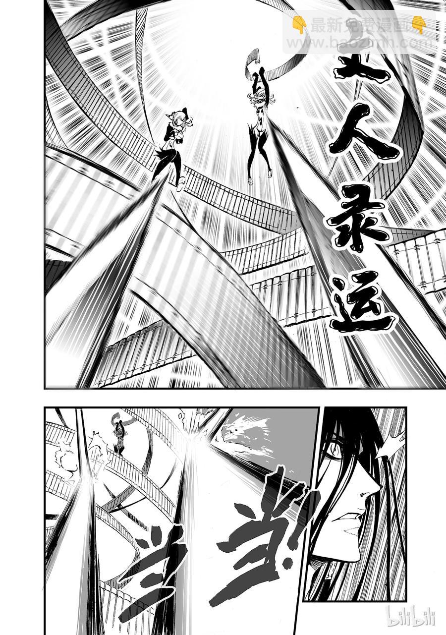 BLISS-極樂幻奇譚 - 001 孑然末世(2/2) - 1