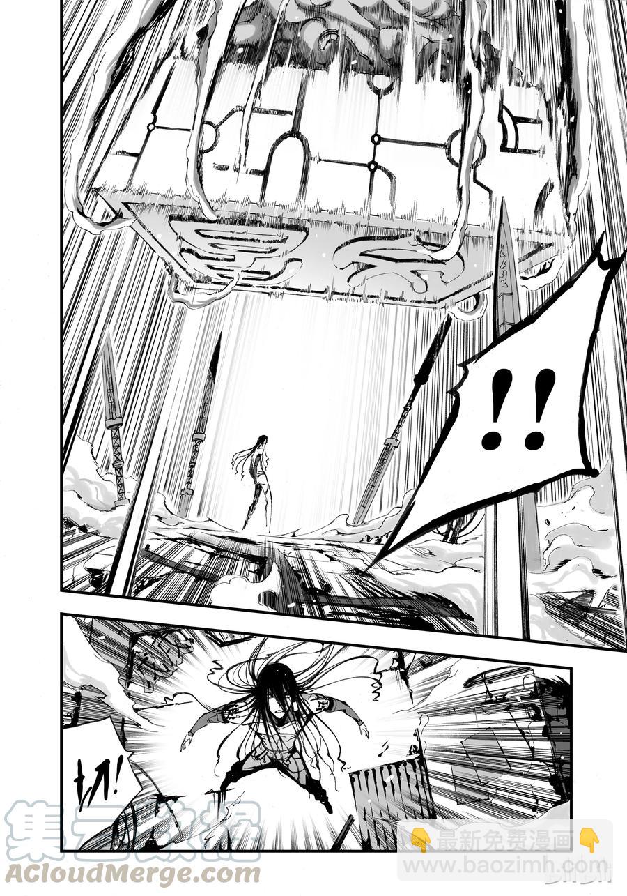 BLISS-極樂幻奇譚 - 001 孑然末世(2/2) - 3