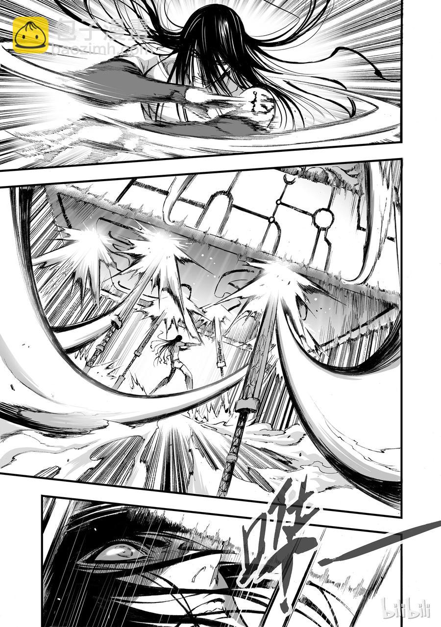 BLISS-極樂幻奇譚 - 001 孑然末世(2/2) - 4