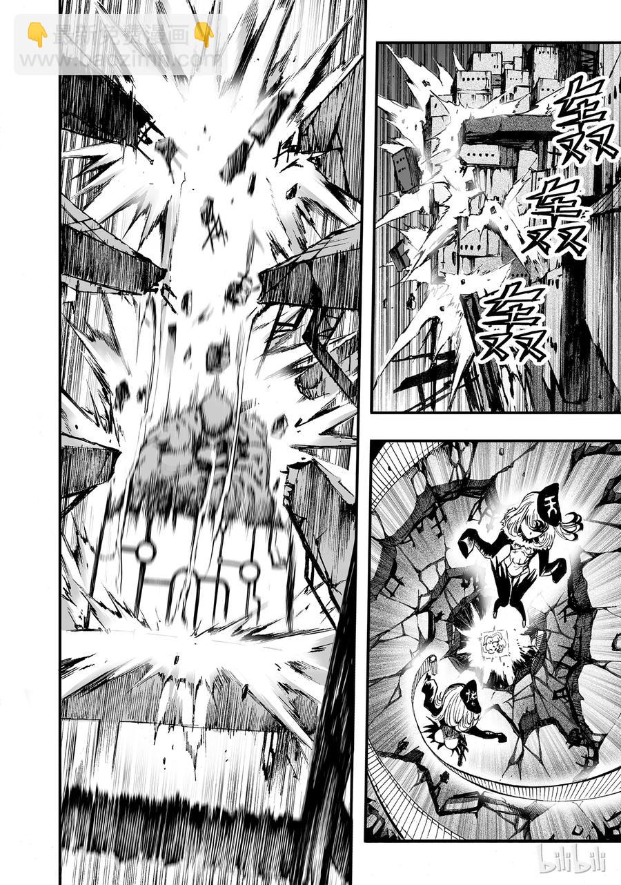 BLISS-極樂幻奇譚 - 001 孑然末世(2/2) - 5