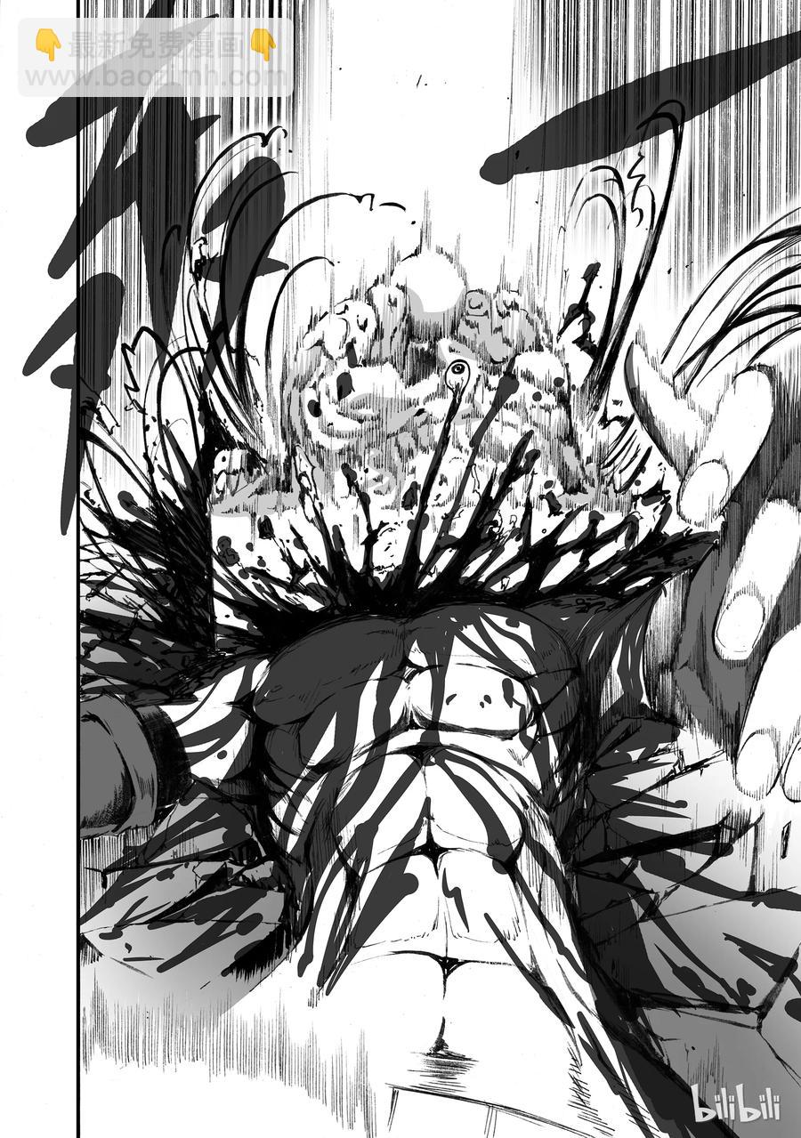 BLISS-極樂幻奇譚 - 001 孑然末世(2/2) - 3