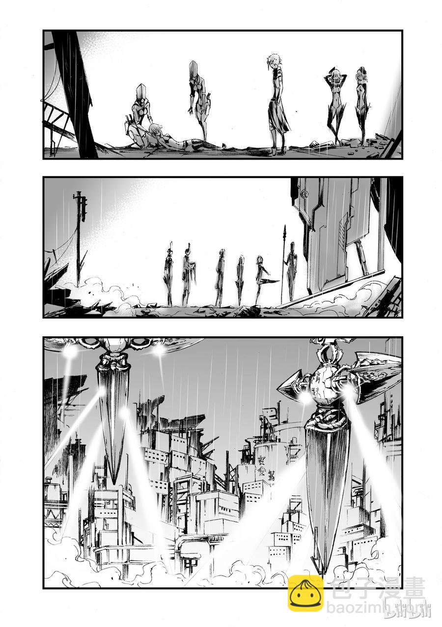 BLISS-極樂幻奇譚 - 001 孑然末世(2/2) - 1