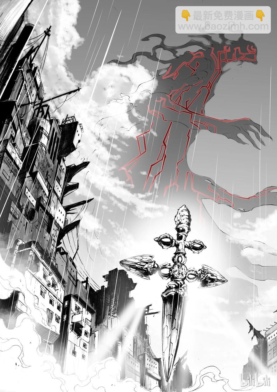 BLISS-極樂幻奇譚 - 001 孑然末世(2/2) - 2