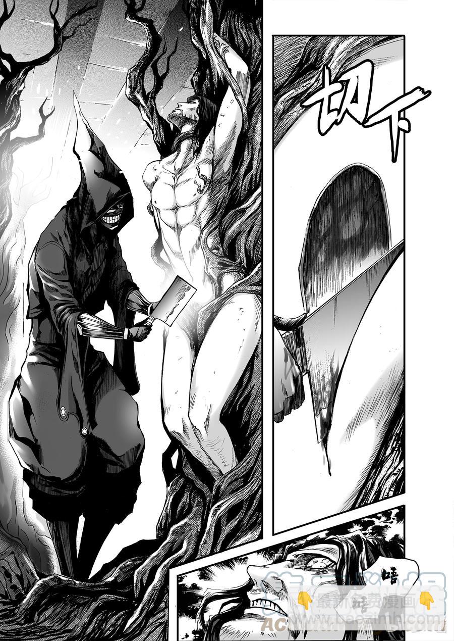 BLISS-極樂幻奇譚 - 087 麥田 - 5