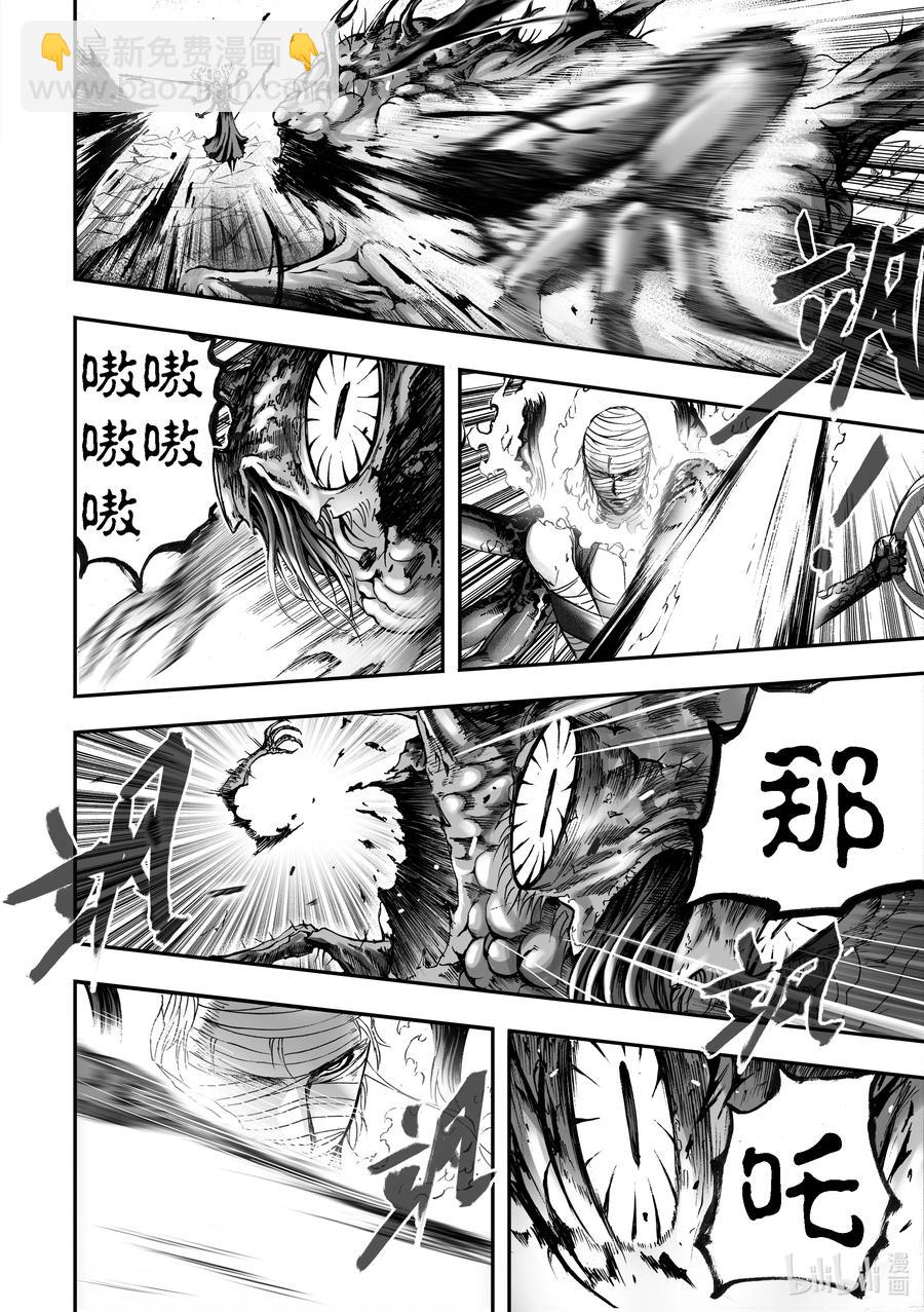 BLISS-極樂幻奇譚 - 090 爬蟲有夢 - 6