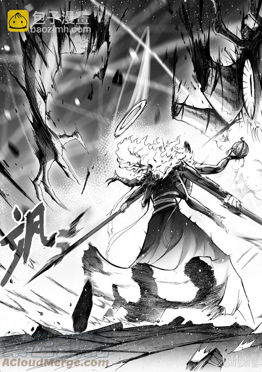 BLISS-極樂幻奇譚 - 090 爬蟲有夢 - 1