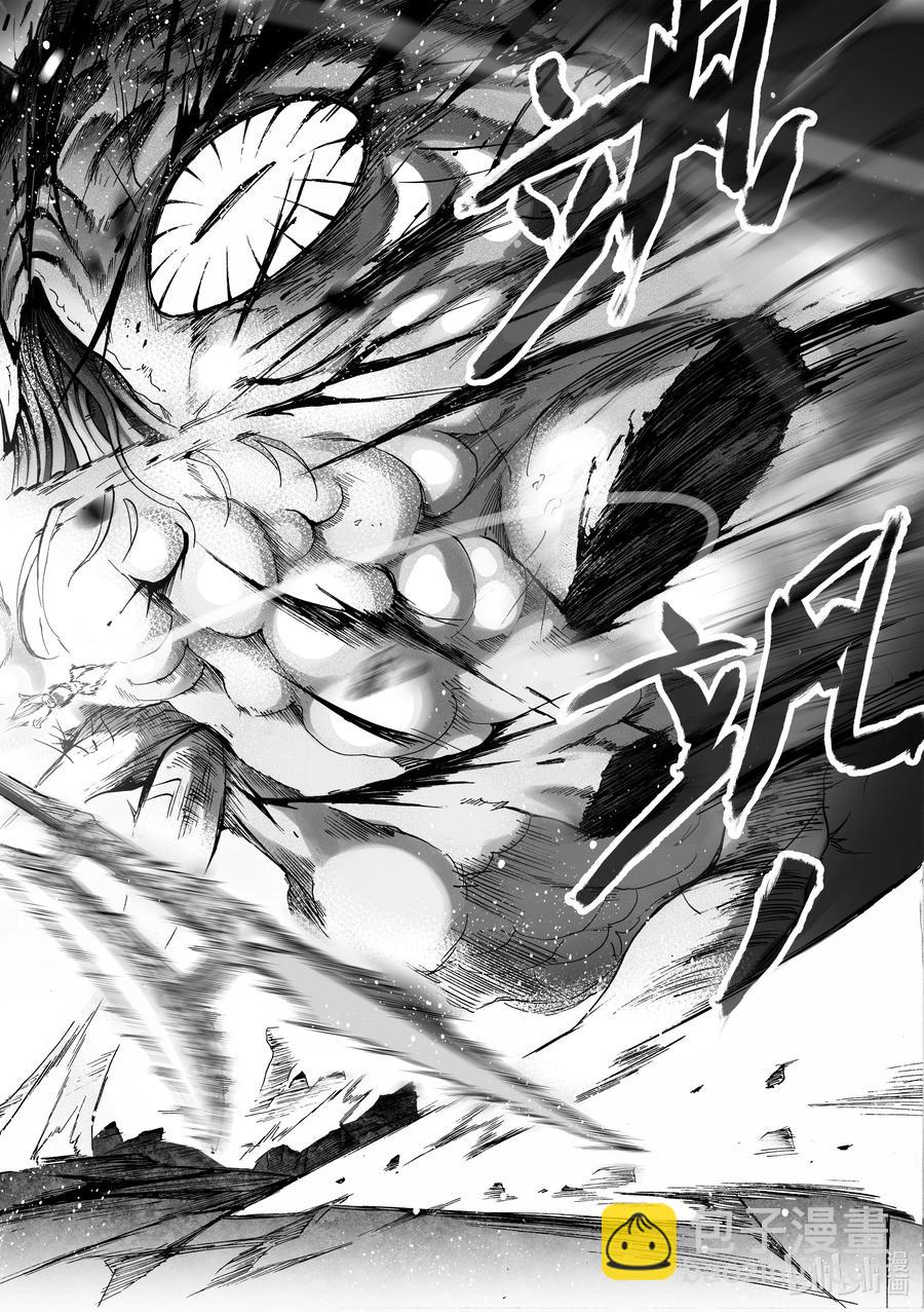 BLISS-極樂幻奇譚 - 090 爬蟲有夢 - 2