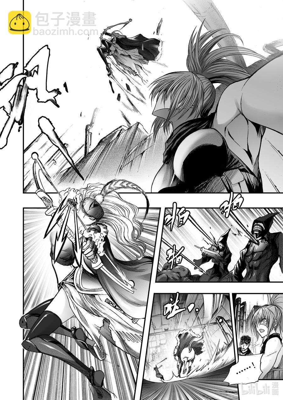 BLISS-極樂幻奇譚 - 092 第一防衛線——掀起戰幕 - 2