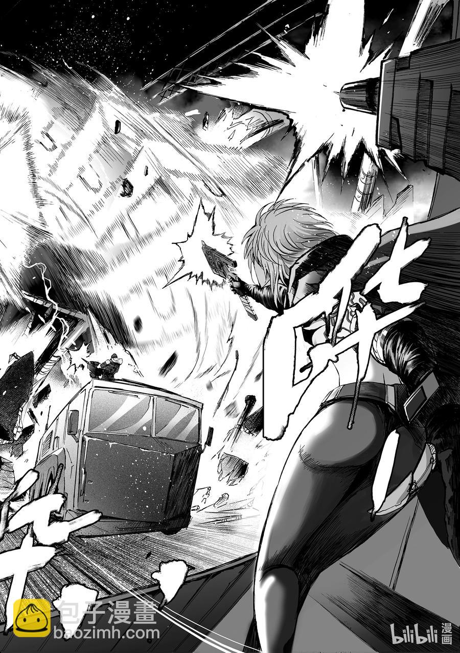 BLISS-極樂幻奇譚 - 094 第一防衛線——覺醒時刻 - 6