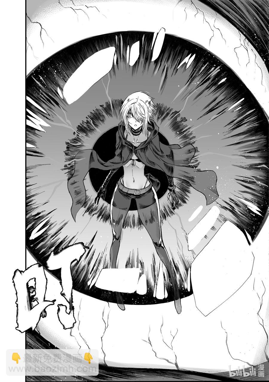 BLISS-極樂幻奇譚 - 096 第一防衛線——十八兵座 - 6