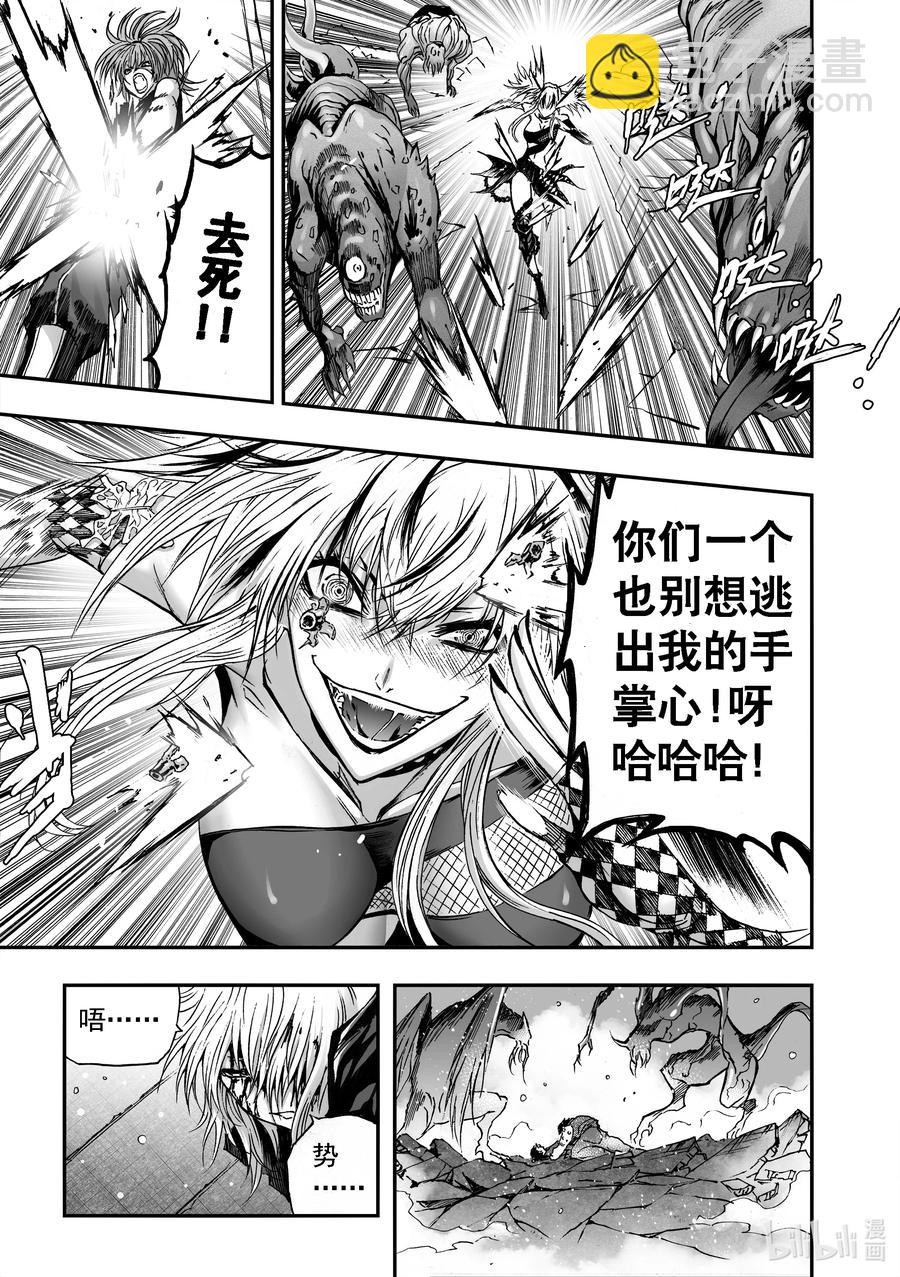 BLISS-極樂幻奇譚 - 097 第一防衛線——在佛前別離 - 5