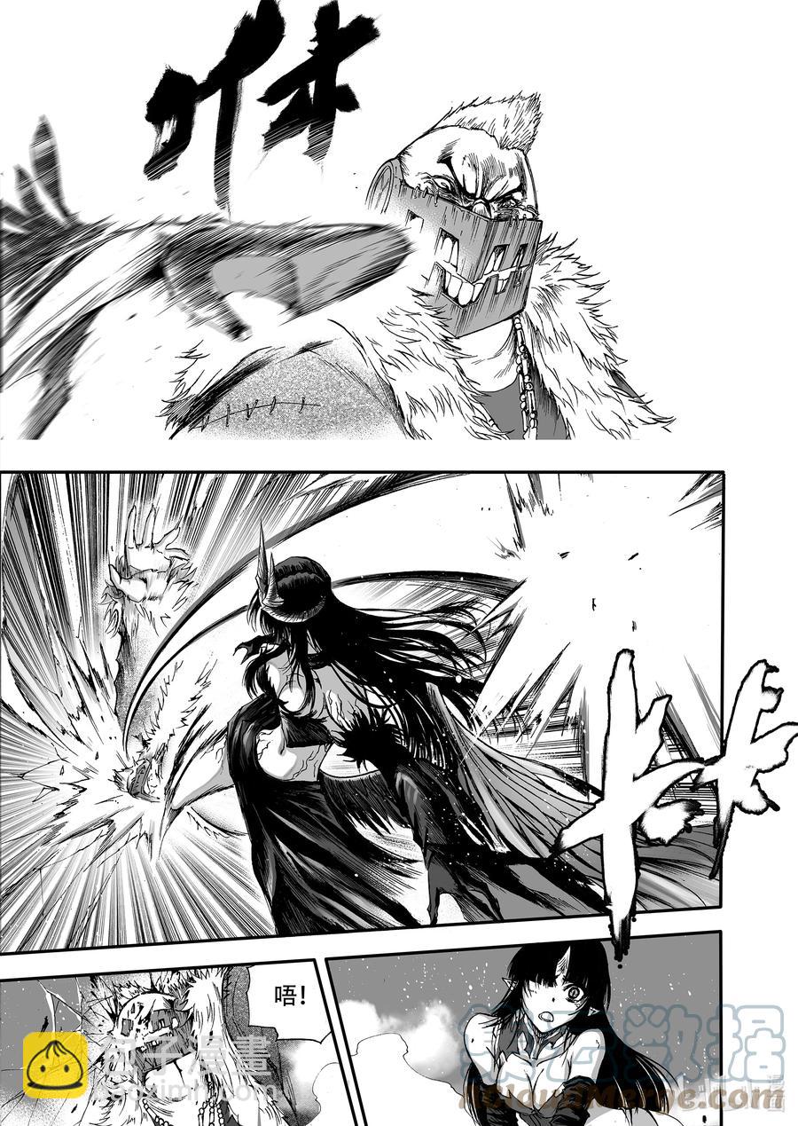 BLISS-極樂幻奇譚 - 098 囚牢 - 5