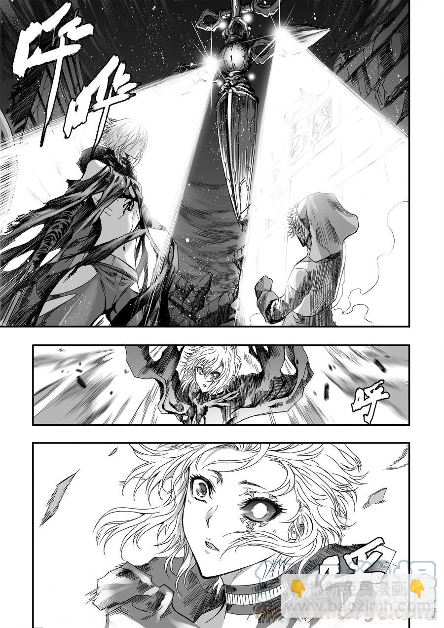 BLISS-極樂幻奇譚 - 103 第二防衛線——速決 - 3