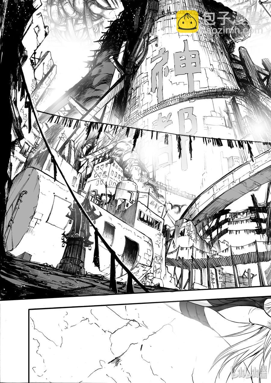 BLISS-極樂幻奇譚 - 030 穹頂之下 - 5