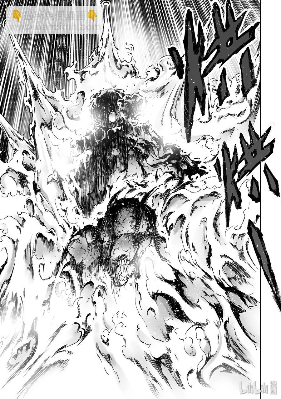 BLISS-極樂幻奇譚 - 034 真實的謊言 - 5