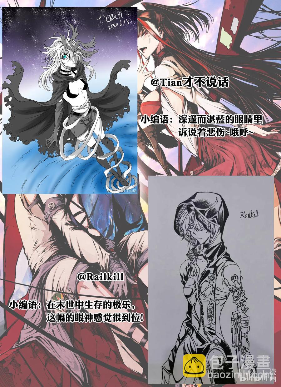 BLISS-極樂幻奇譚 - 同人活動 同人活動再度來襲 - 3