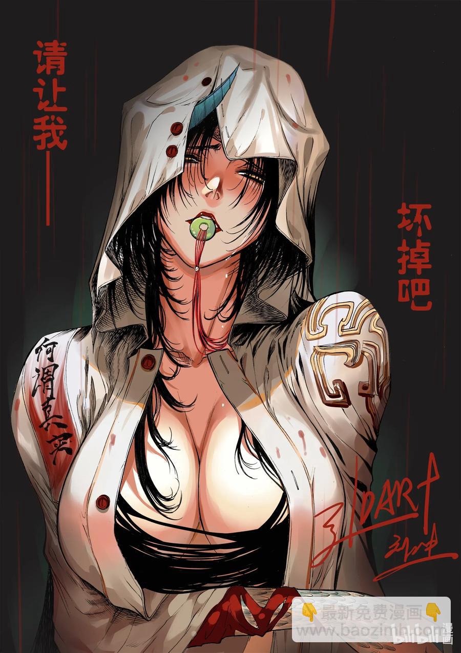 BLISS-極樂幻奇譚 - 同人活動 同人活動再度來襲 - 1