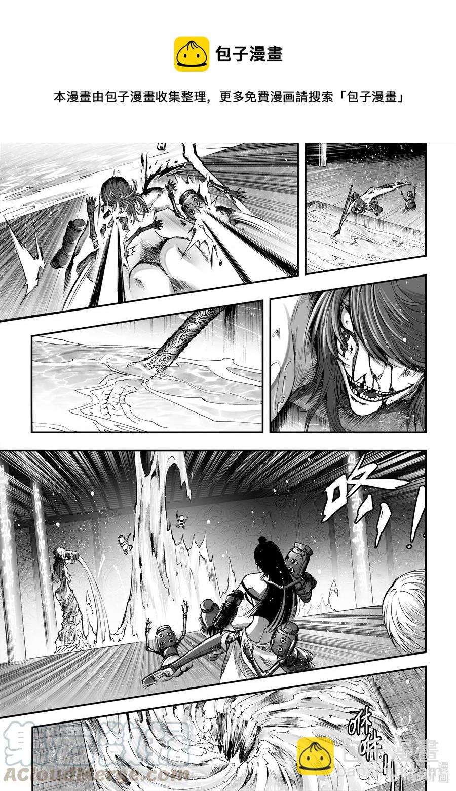 BLISS-極樂幻奇譚 - 056 大限已至 - 1