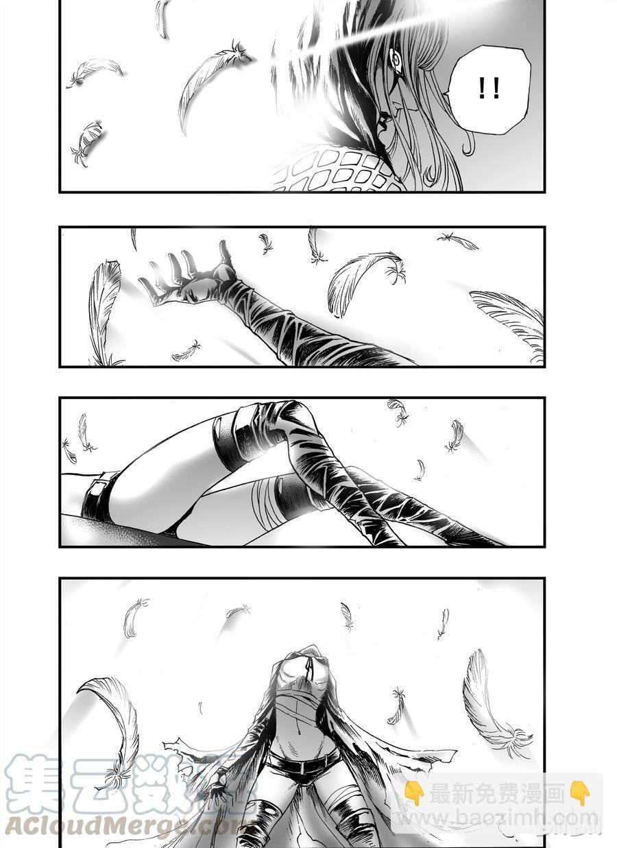 BLISS-極樂幻奇譚 - 009 殘燈明滅，九首無言 - 7