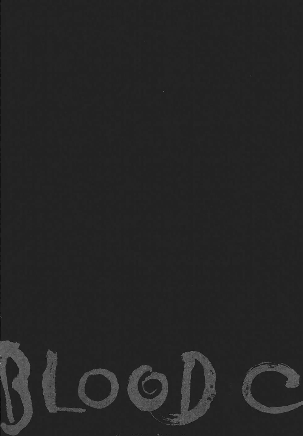 BLOOD-C - 第01卷(1/4) - 7