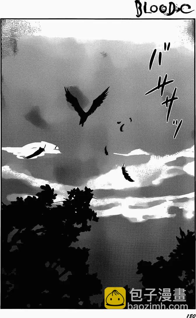 BLOOD-C - 第04回 - 5