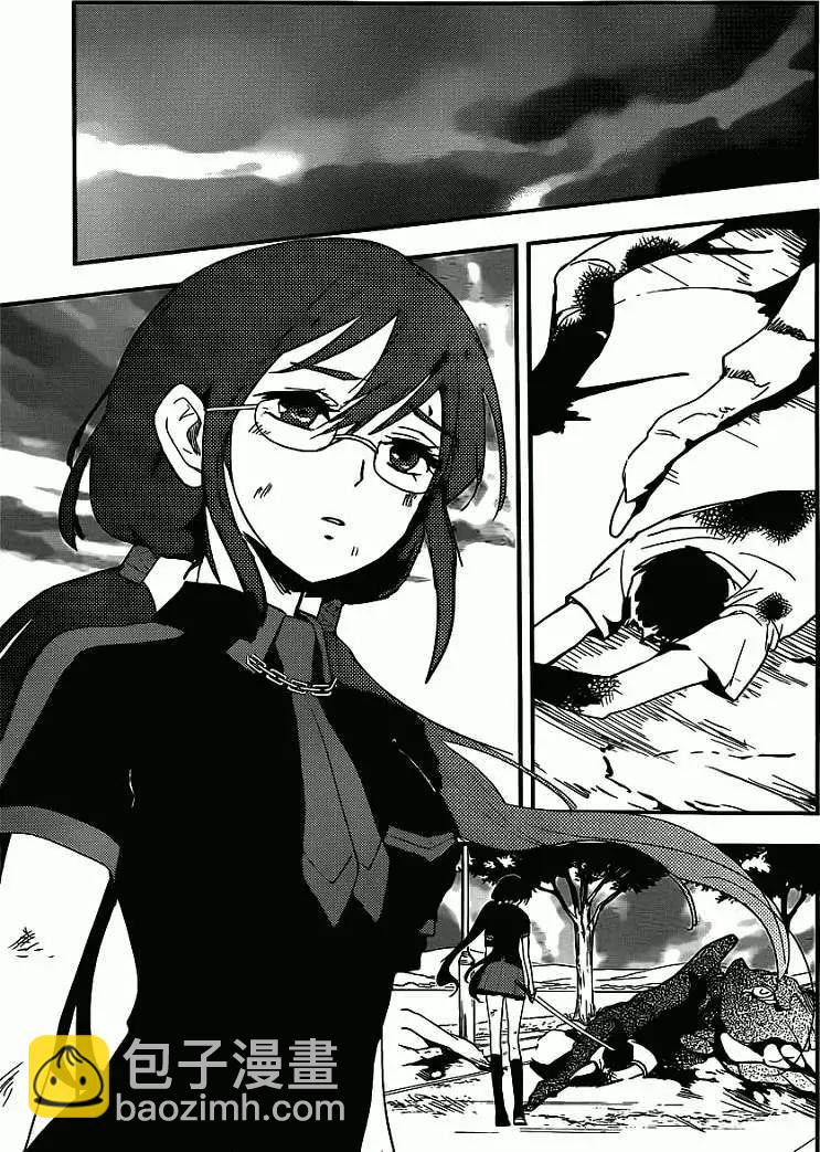 BLOOD-C - 第04回 - 6