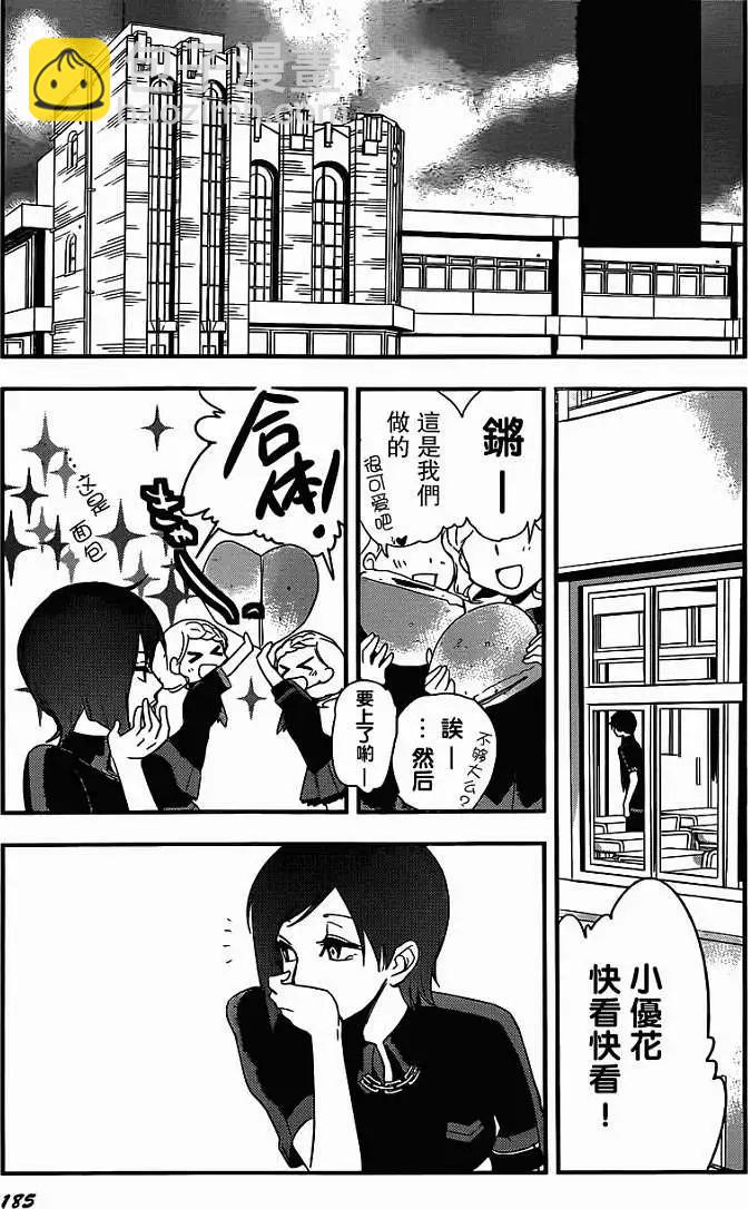 BLOOD-C - 第04回 - 3