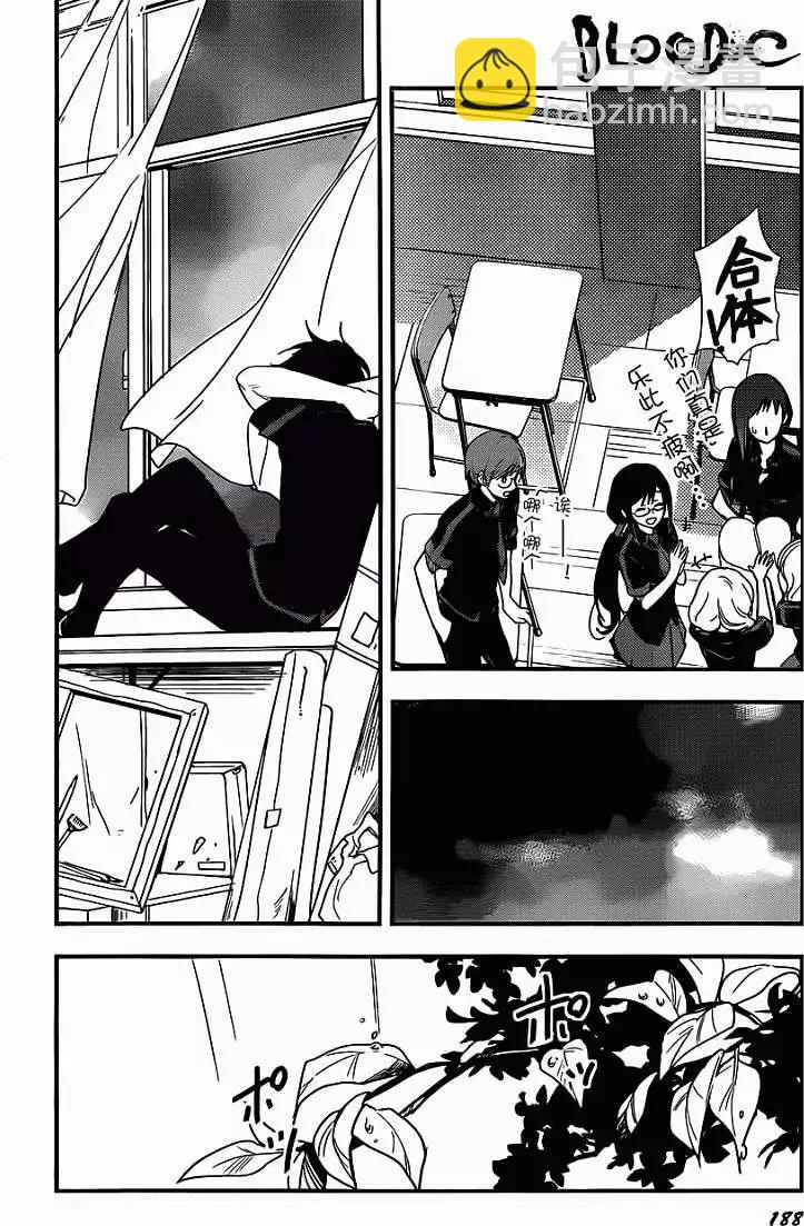 BLOOD-C - 第04回 - 6