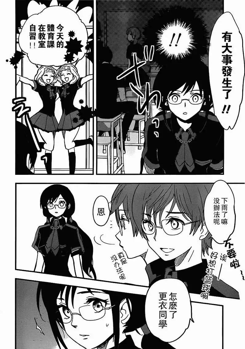 BLOOD-C - 第04回 - 1