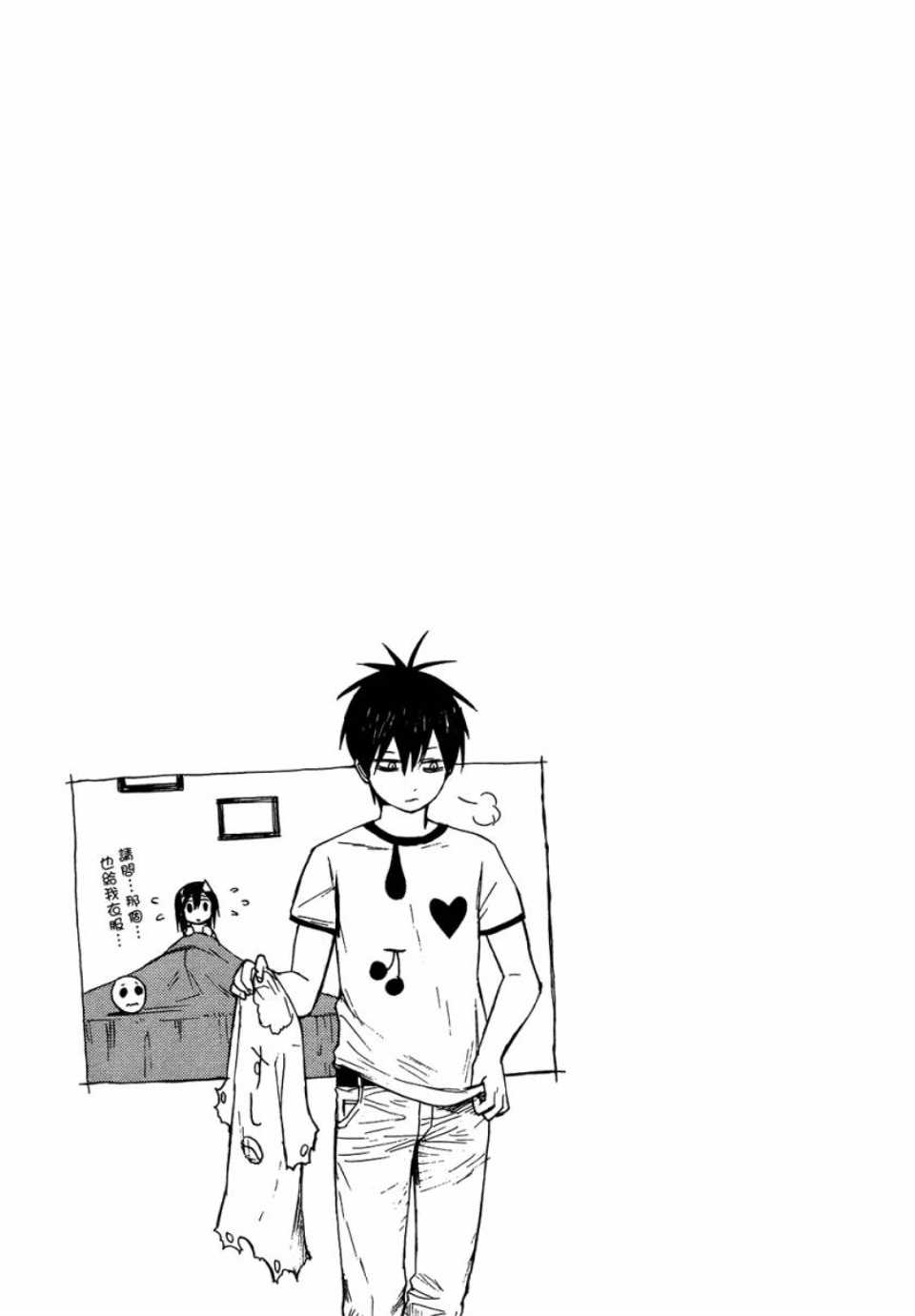 blood lad - 第1卷(1/4) - 8