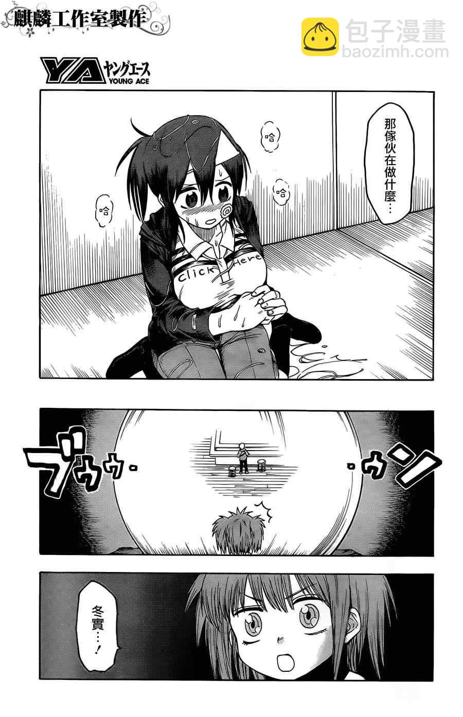 blood lad - 第21話 - 5