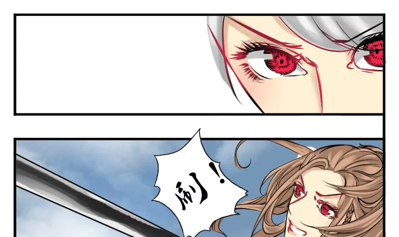 第2话 半血族-第2话