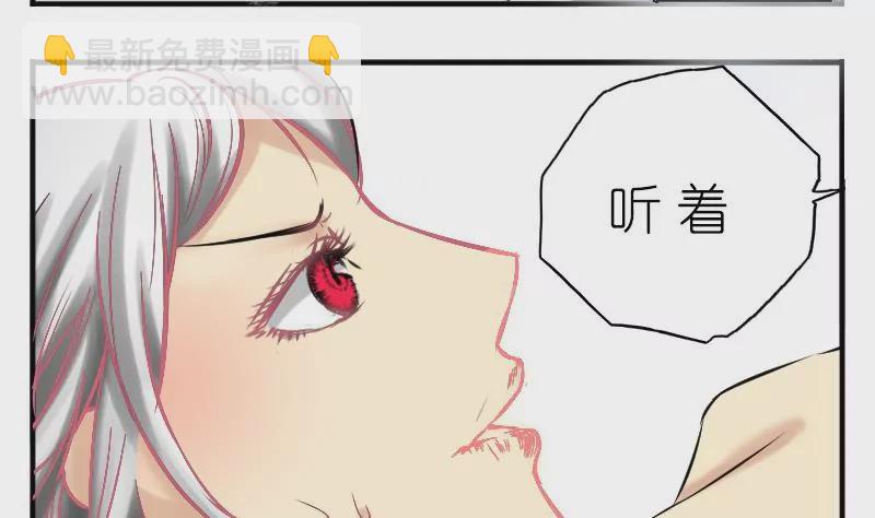 第2话 半血族-第2话