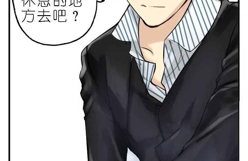 第2话 半血族-第2话