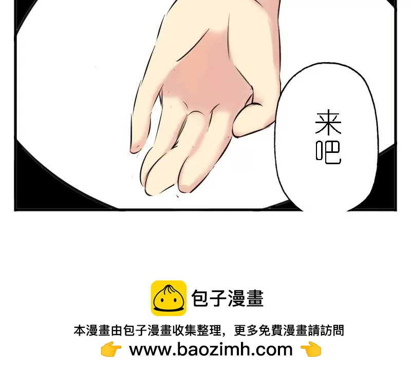 第2话 半血族-第2话